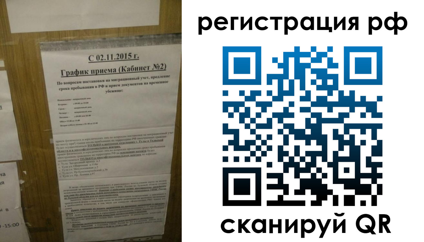 купить прописку в Еманжелинске