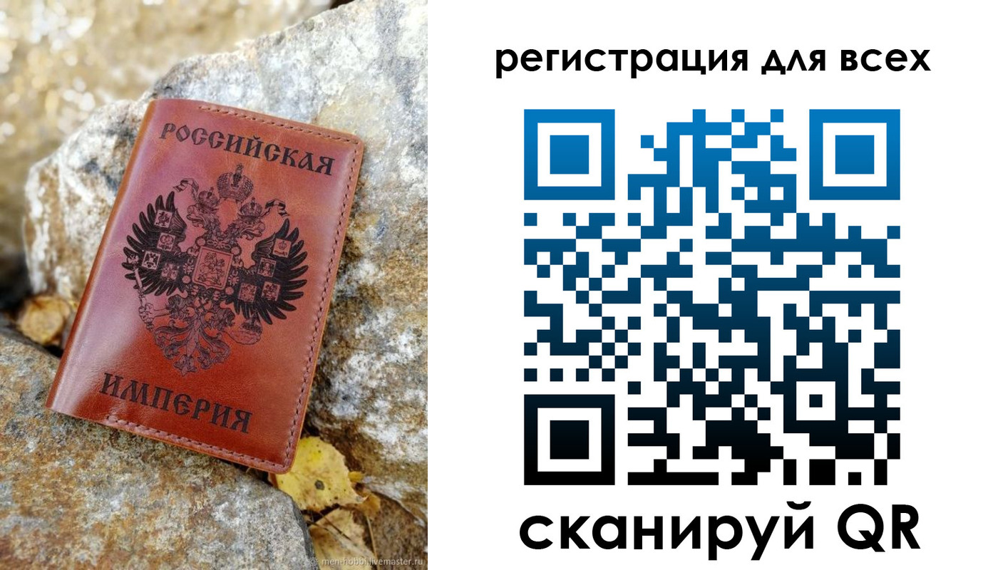прописка для школы в Еманжелинске